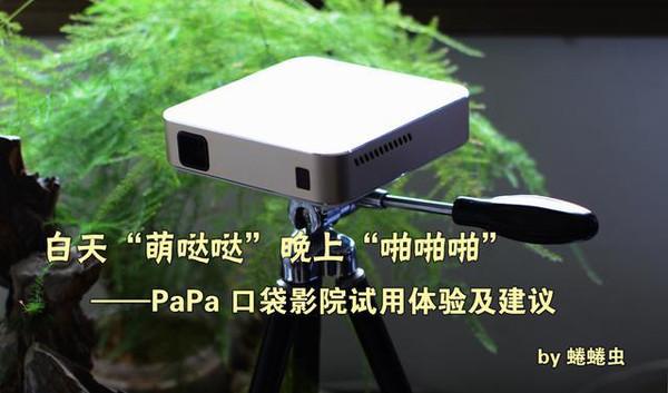 基于“啪啪影院”生成的SEO标题如下（已融入3个长尾关键词）：

**啪啪影院免费在线观看 - 最新高清影视资源大全，2025热播剧集抢先看**