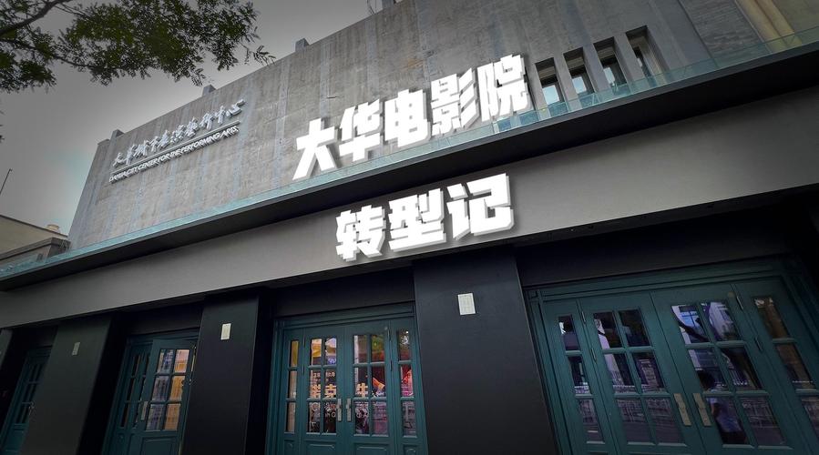 动漫男女上床的相关介绍