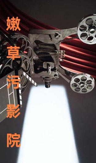 深度影院：海量高清资源免费在线观看，畅享无广告极致观影体验