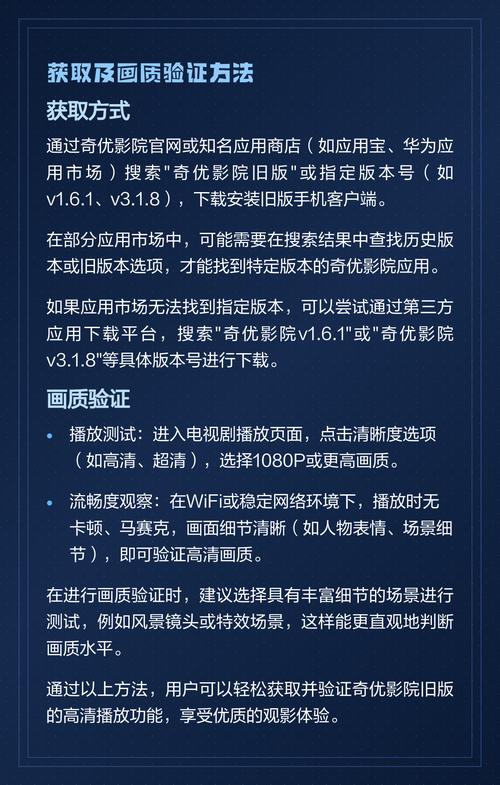 活力影院 - 最新电影在线观看、免费高清影视资源与热门追剧指南
