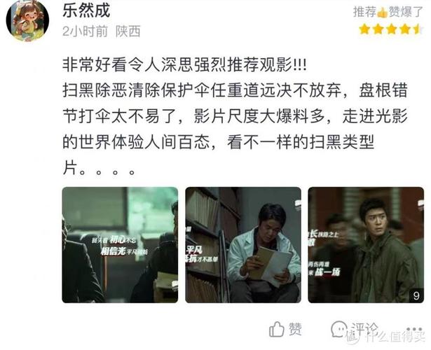 yy4480青苹果影院新视觉影院看吧 - 最新高清影视在线播放平台，免费追剧观影指南
