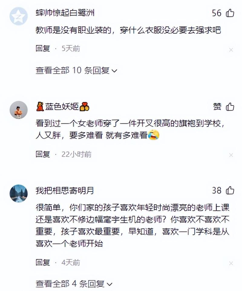 日本伦理波多野的相关介绍