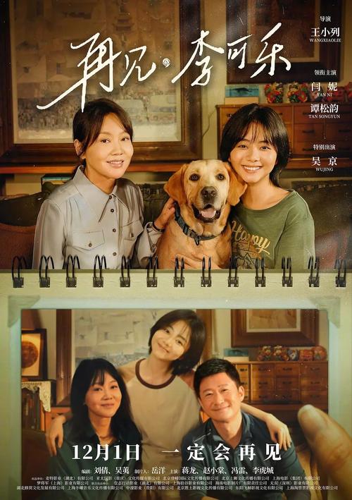 欧美日韩卡一区二区三区的相关介绍