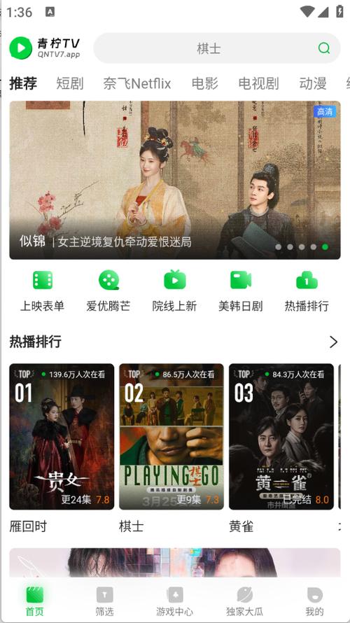 蚂蚁影院在线观看 - 最新热播电影电视剧免费追剧，高清无广告流畅播放