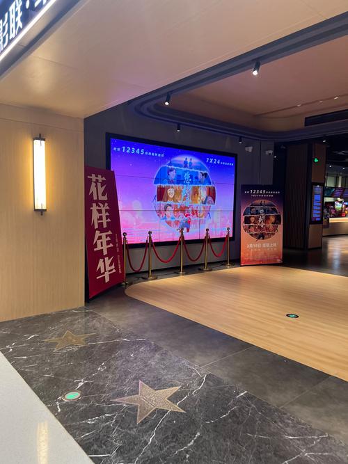 家庭影院配置指南：打造专业级5.1音响系统与4K投影方案