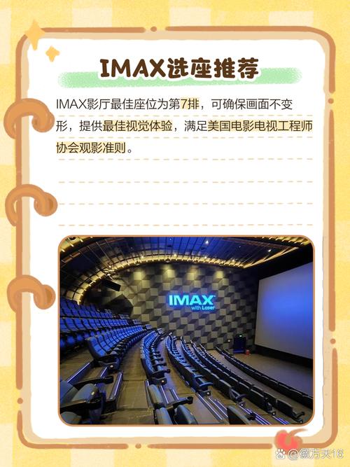 成龙电影院团购的相关介绍