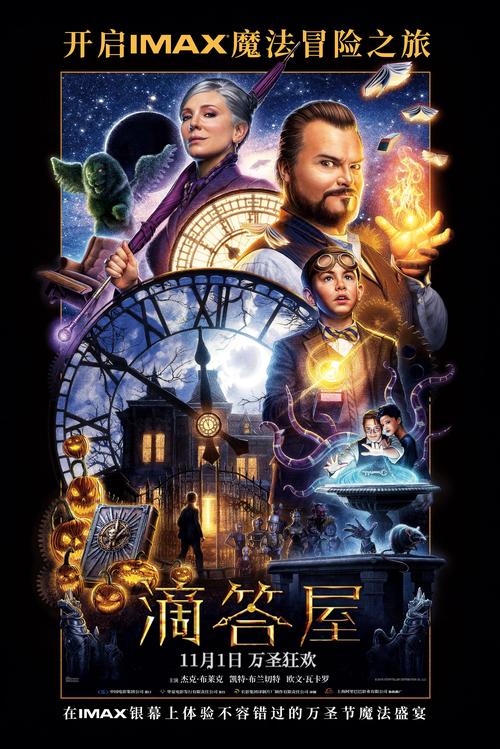 天堂电影院在线观看：重温经典电影修复版，感受童年与成长的感动