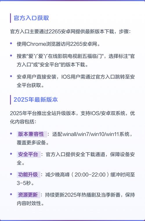 爱丫爱丫影院官网 - 最新影视资源在线观看，高清无广告追剧平台，免费电影大片推荐