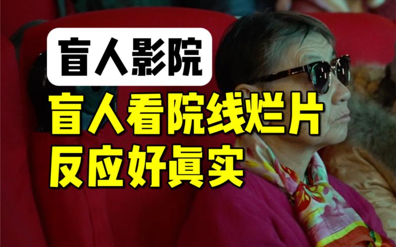 小清新影院费试看攻略：免费尝鲜体验技巧与隐藏功能大揭秘