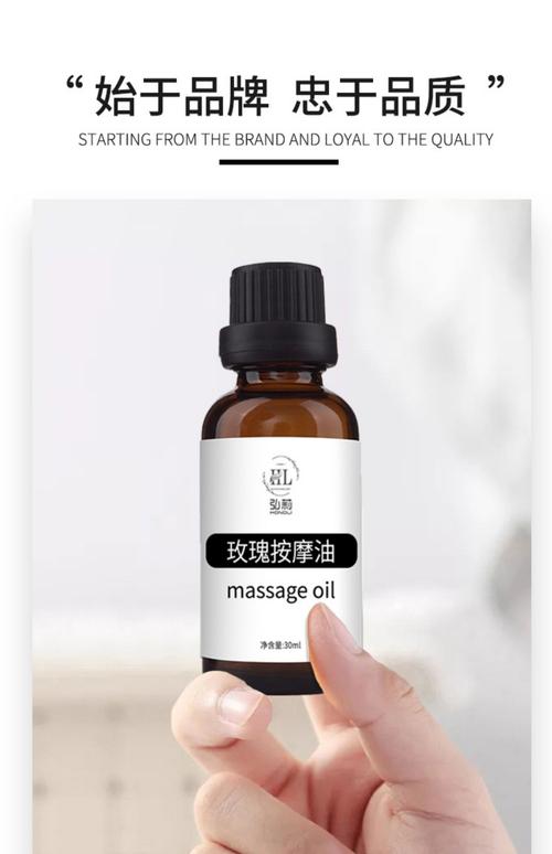 伦理按摩片中的身体边界与信任构建：家庭按摩伦理规范解读