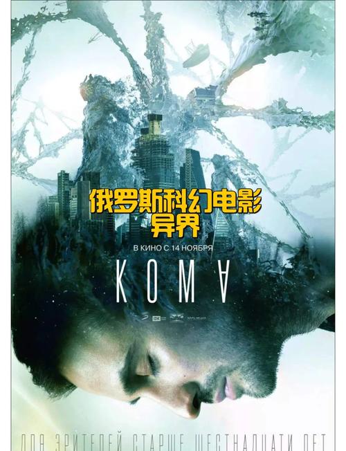 异界电影院:解锁跨次元观影体验,探索异世界沉浸式剧场与幻境影院