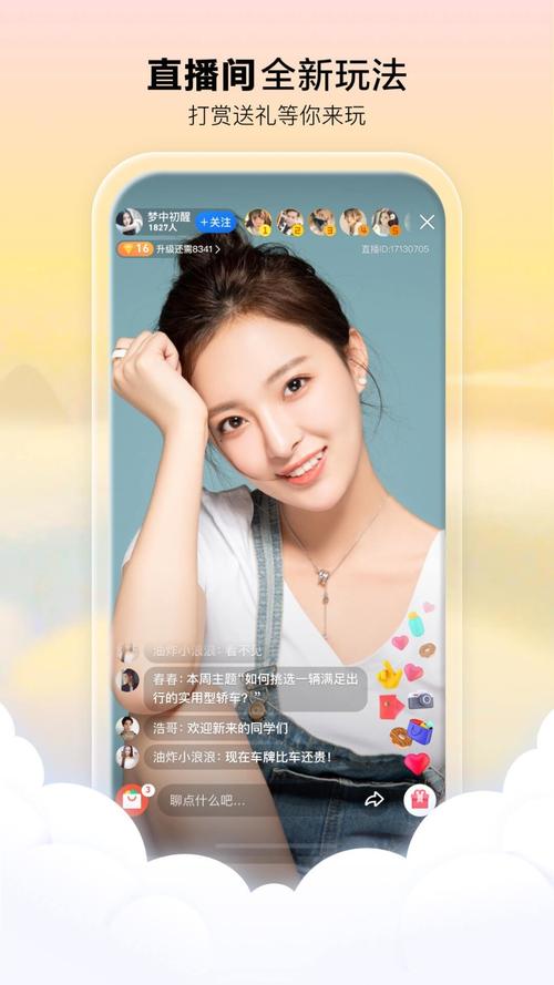 亚洲男人天堂狠狠爱的相关介绍