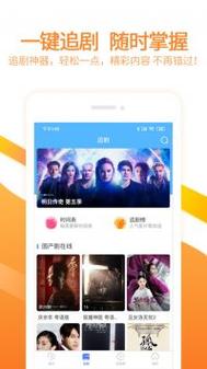 高清毛片快播的相关介绍