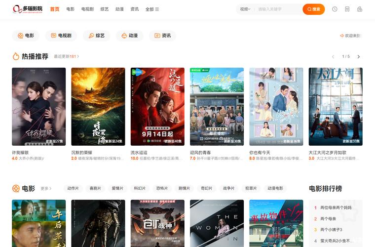 SEO标题：老司机福利影院免费喂 | 高清无广告在线观影平台，海量福利资源每日更新，畅享极致视听体验