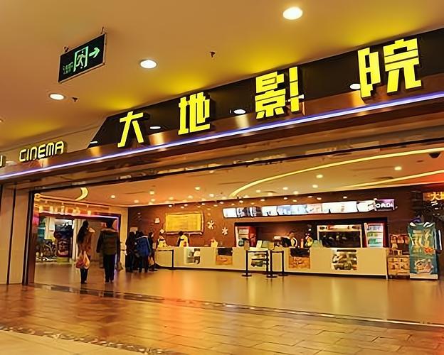 电影院加盟大概多少钱？2025最新投资预算与三大成本构成详解