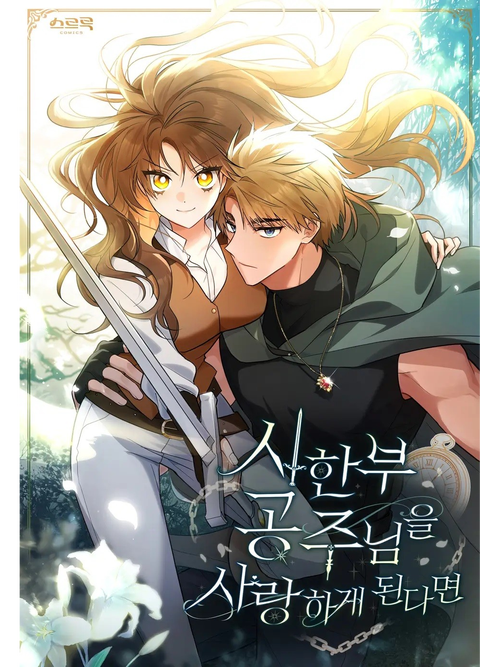 好看的韩国漫画网站入口18禁：深夜必看的成人向韩漫推荐（长尾关键词：韩国成人漫画平台、18禁漫画在线阅读、高清韩漫资源入口）
