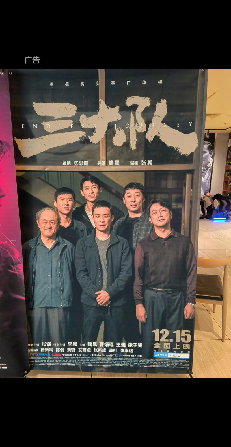 策驰影院官网 - 最新热播电影免费在线观看，高清无广告追剧首选平台