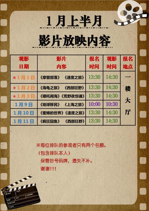 动漫干逼视频的相关介绍