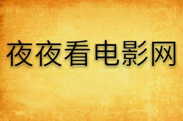 568影院最新影视资源在线观看 | 高清电影电视剧免费追剧平台