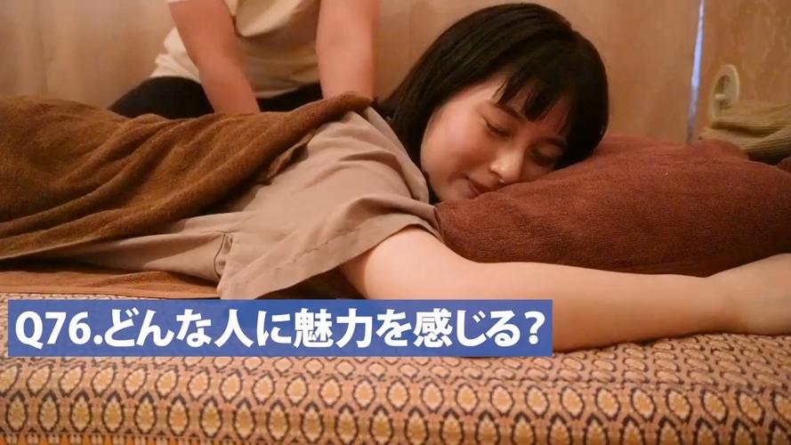 日本大学生特殊精油按摩3：校园放松新趋势，缓解疲劳与压力必备技巧
