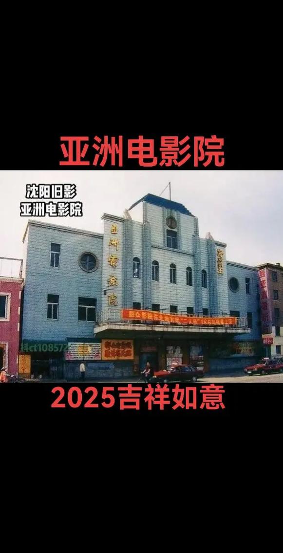 恐怖电影院：午夜场惊魂实录，胆小者慎入的灵异观影体验与未解之谜