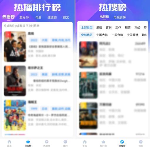 多多影院手机在线观看：高清流畅无广告，最新热门影视资源免费追