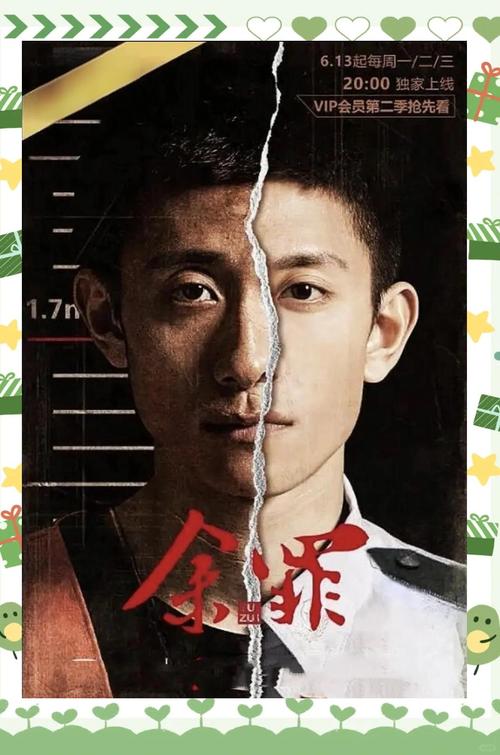 红豆影院在线观看热播影视剧，高清无广告畅享追剧新体验