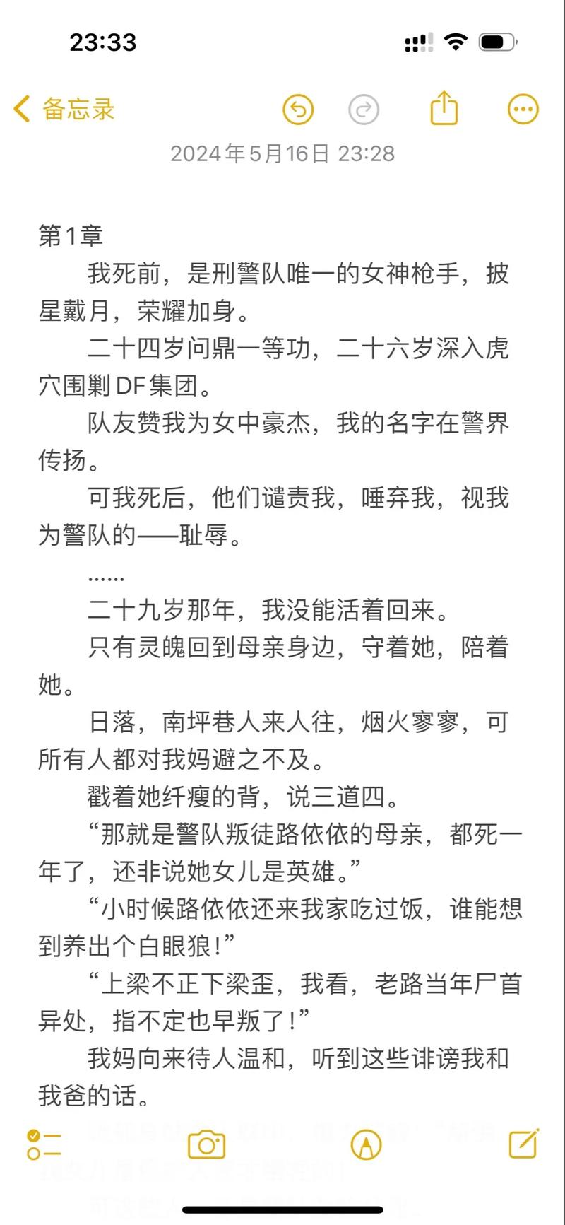 巨乳女上司的诱惑的相关介绍