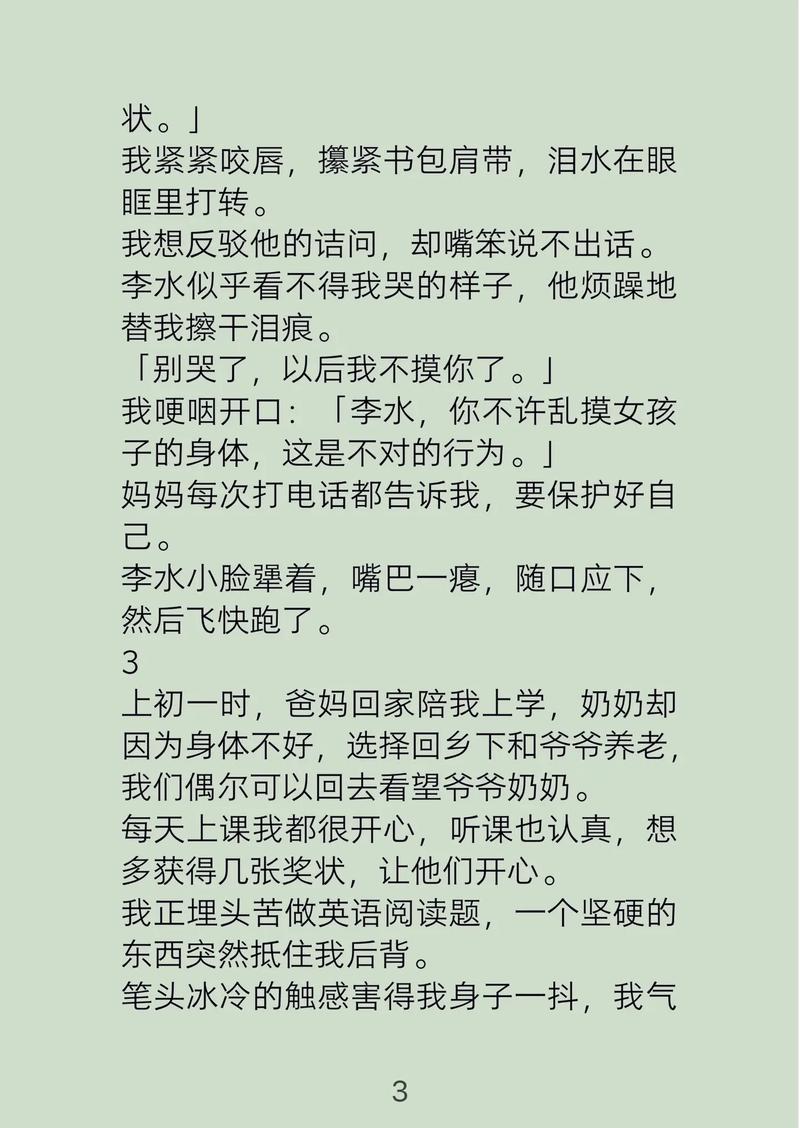 夜魔影院的相关介绍