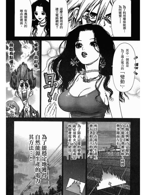 yy8848高清私人影院的相关介绍