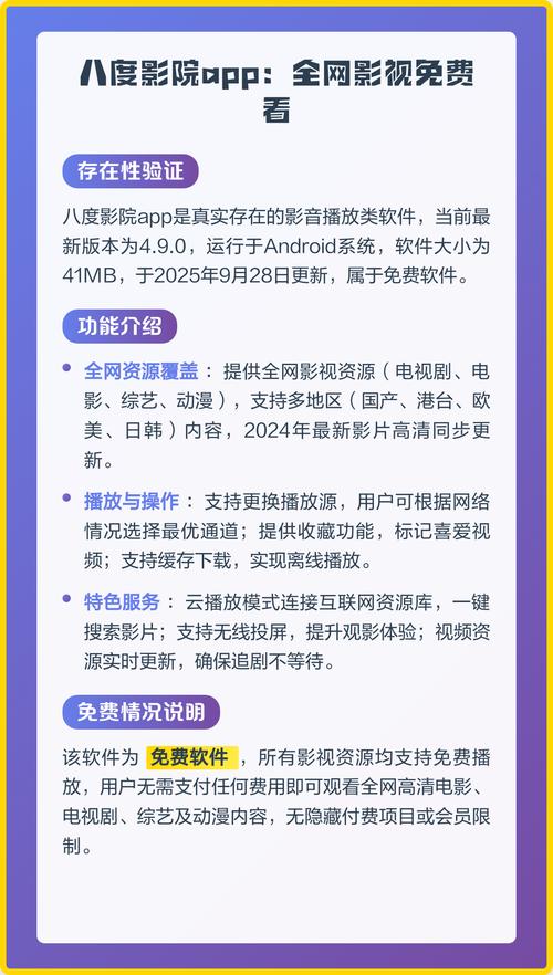 聊城电影院观影指南 | 聊城最新电影排期 | 聊城情侣约会推荐