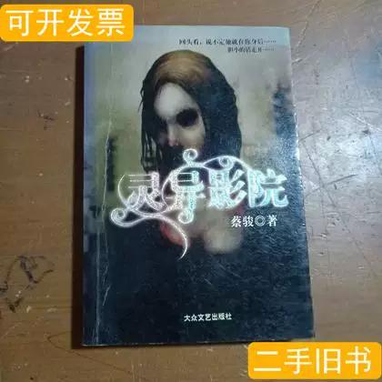 索尼家庭影院沉浸式环绕声体验 | 4K杜比全景声家庭影院系统 | 高性价比索尼无线家庭影院套装推荐