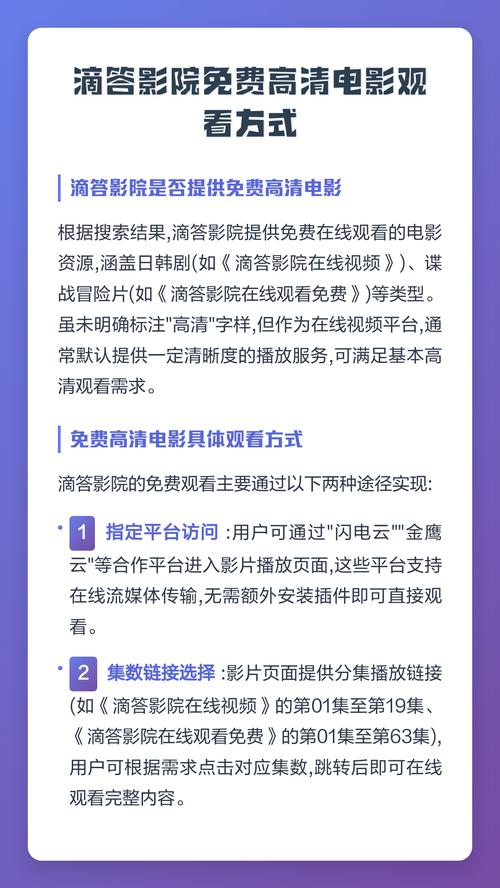奸女高h辣文合集的相关介绍