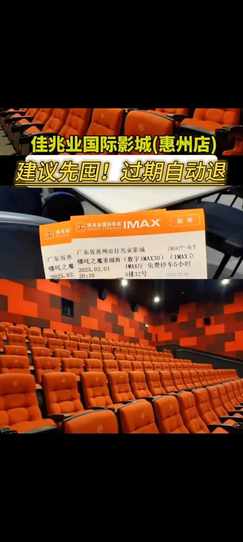 小收影院免费在线观看 - 最新电影电视剧高清资源无广告畅享
