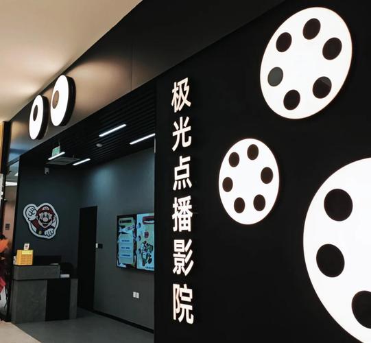 根据九酷影院生成的SEO标题：**九酷影院最新电影免费在线观看 - 高清无广告追剧神器推荐**（长尾关键词：最新电影免费在线观看、高清无广告追剧、九酷影院推荐）