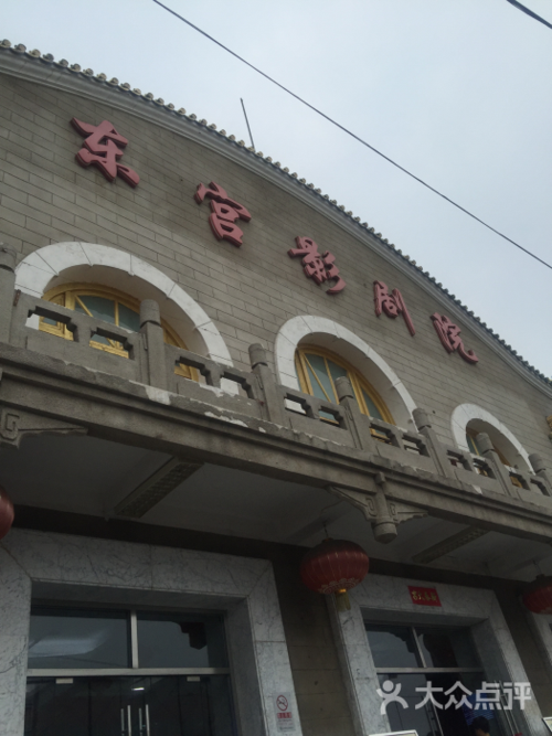 秋霞影院《杨贵妃》完整版在线观看 | 唐朝秘史、高清画质、经典古装剧情深度解析