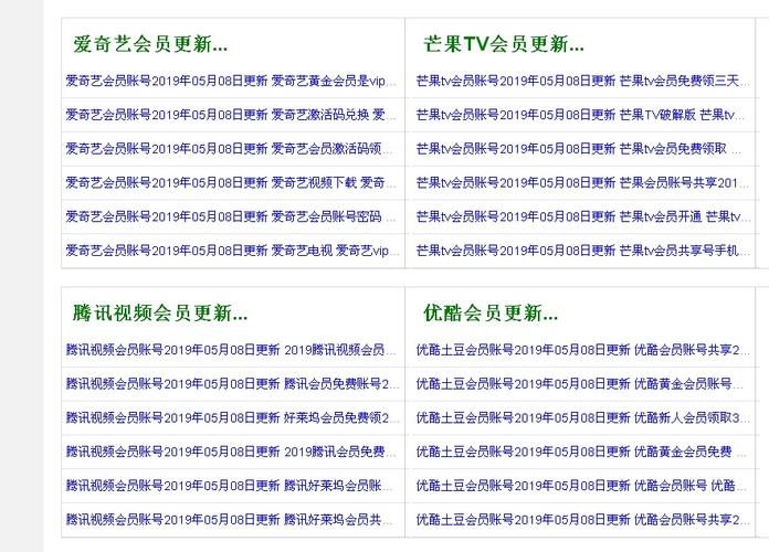 448000万达影院 | 万达影城排片查询 | 今日电影票价优惠