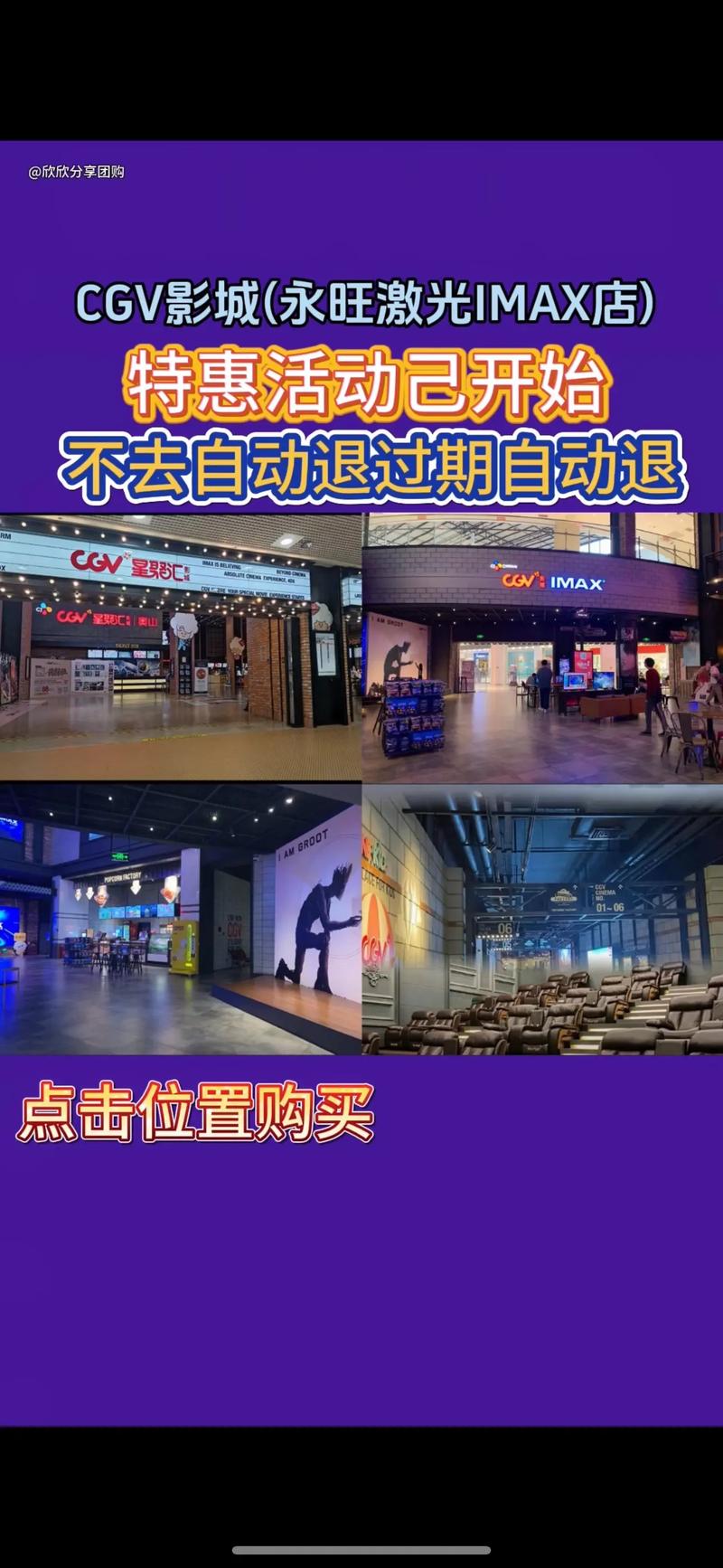 欧美深夜成人影院在线的相关介绍