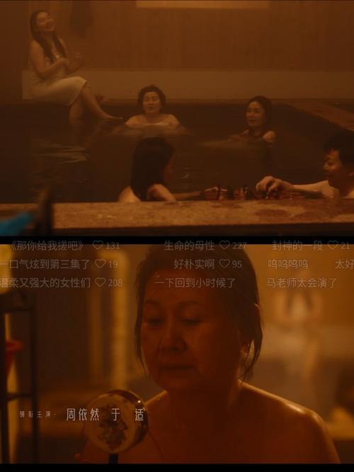 国产精油按摩一区的相关介绍