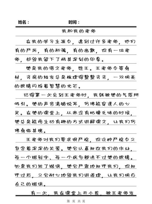 阿拉山口十八家女的的相关介绍