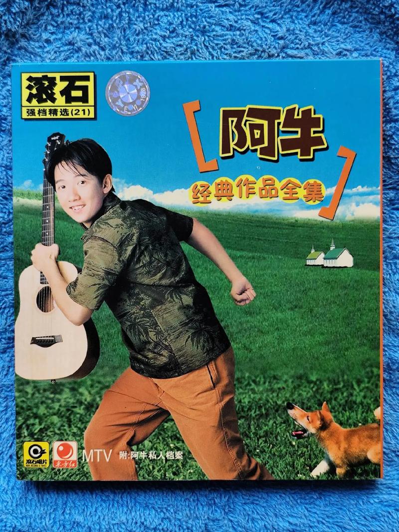 根据阿牛影院生成的SEO标题:
**阿牛影院在线观看最新电影电视剧,高清免费资源推荐**
(长尾关键词:在线观看、高清免费、最新电影电视剧)