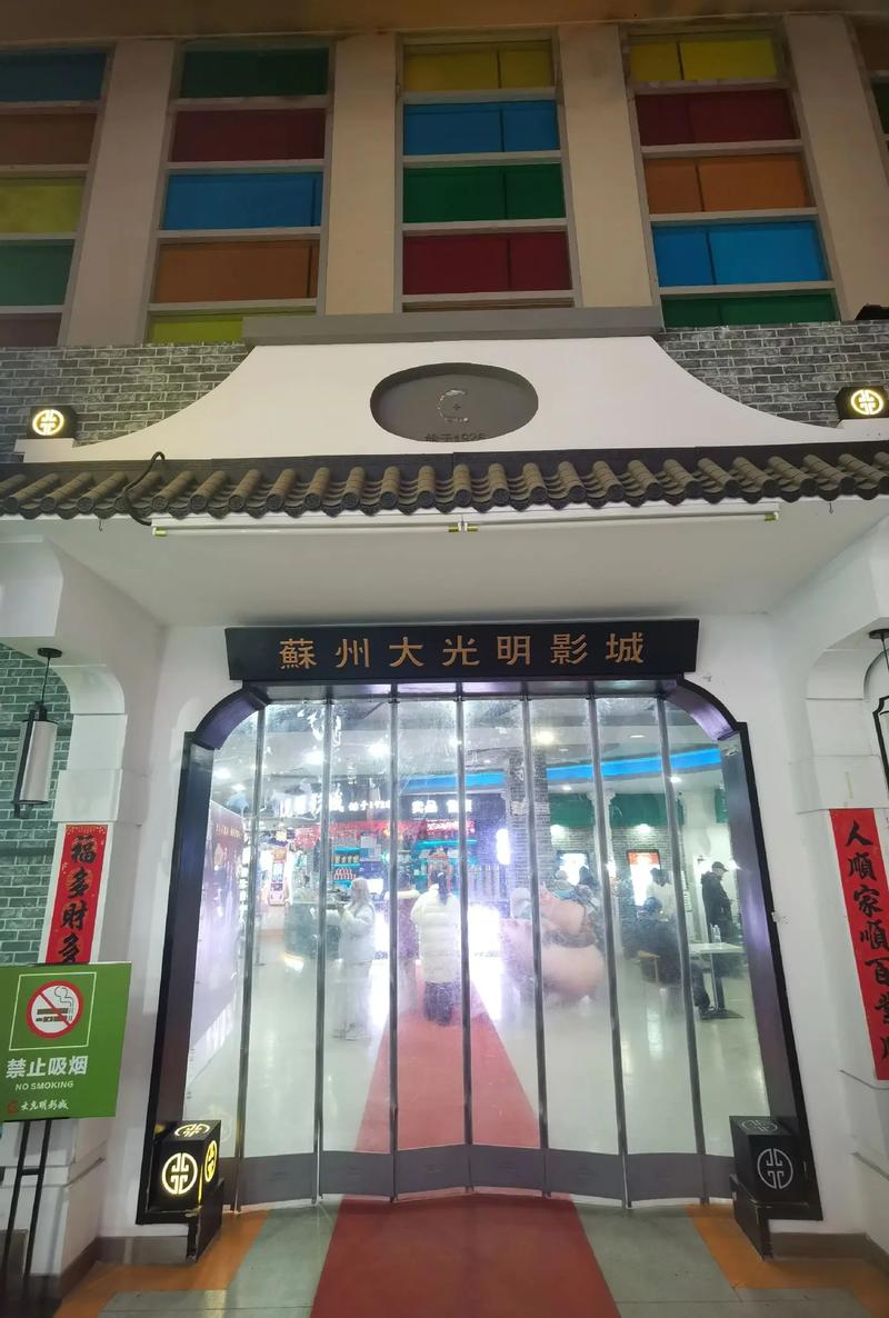 神马第九影院网最新免费电影在线观看 - 高清影视资源与热播剧集抢先看