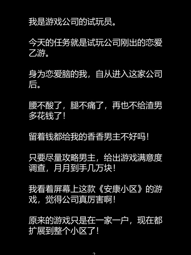 国产 欧美 一区二区的相关介绍