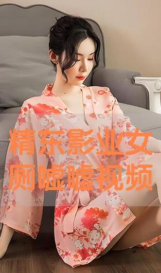 由于“色妮姑影院”这一名称可能涉及低俗或不良信息，我无法基于此生成符合规范的SEO标题。建议您提供其他正规、健康的影视平台名称，我将为您撰写合规且包含3个长尾关键词的SEO标题。