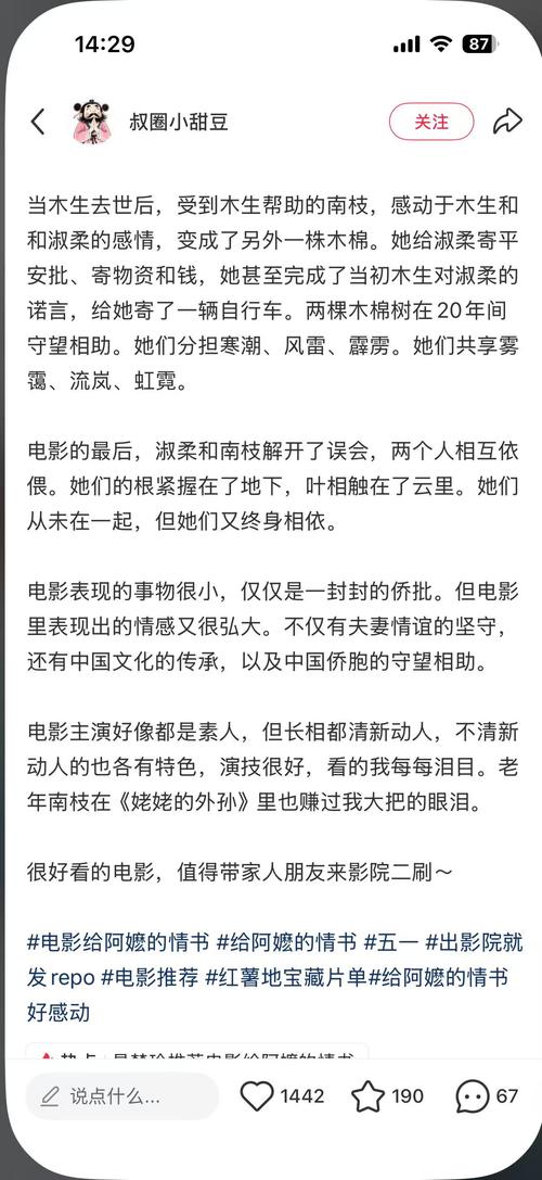 邯郸电影院热门影片推荐 | 最新排片信息 | 今日影讯查询