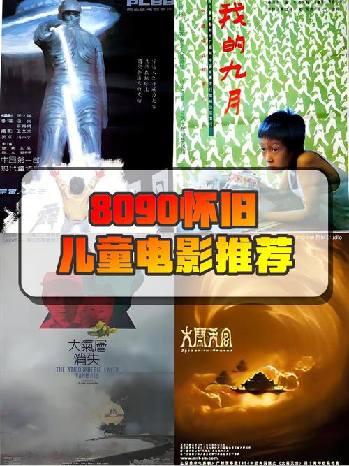 九八零影院全网最新热播推荐:免费追剧神器,海量高清影视资源一网打尽