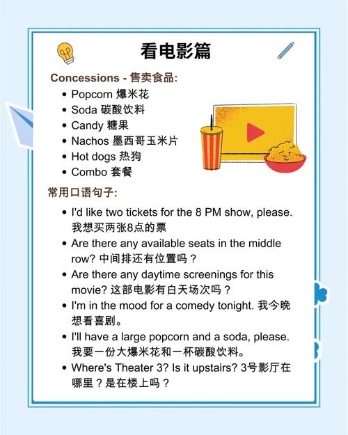 驰策驰影院的相关介绍