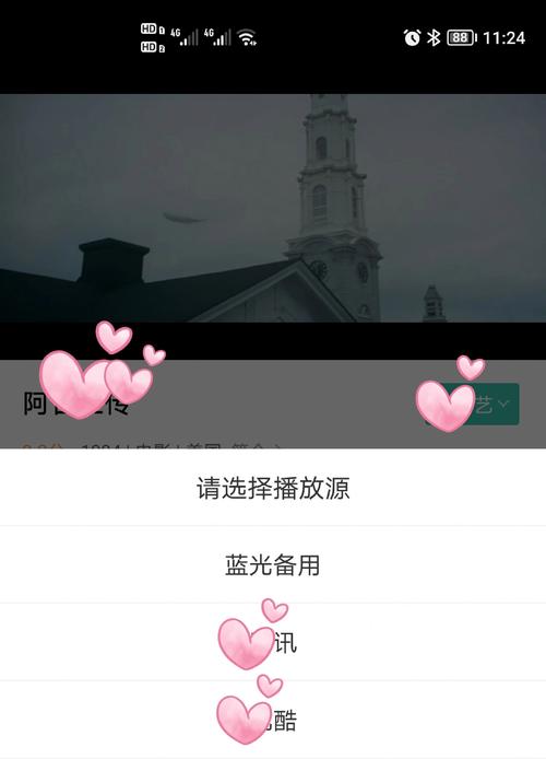 龙港电影院 | 2025最新排片查询、龙港观影团购优惠、龙港周边电影推荐
