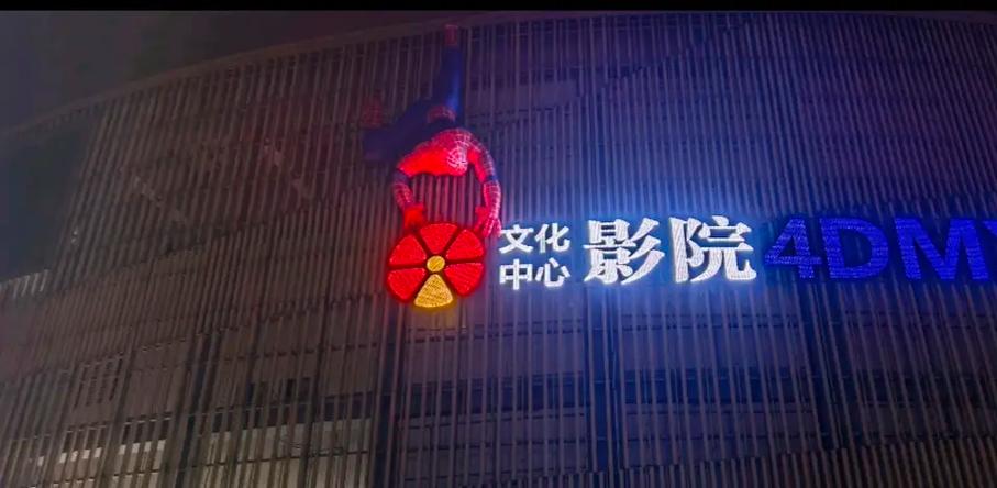 成龙电影院影讯 | 最新排片表、热门电影推荐及今日场次查询