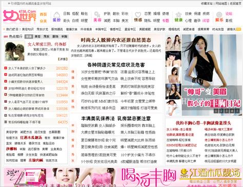 亚洲图片 欧美图片 另类图片的相关介绍